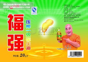 首席广告食品精品分层设计素材 高清PSD模板与代理服务全攻略