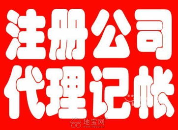 南昌代理记账与广告设计服务 助力企业高效运营