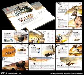 企业画册图片代理服务 专业高效的视觉传播解决方案